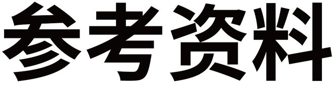 体育馆（场）发生火灾时更易造成故吗？KU游体育